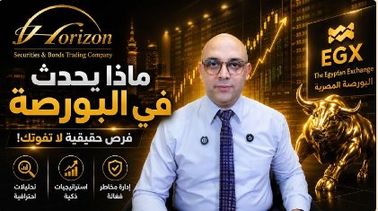 ماذا حدث في جلسة اليوم؟ …. تعليق علي أداء جلسة 15 سبتمبر ل أ/ عمرو البدري.